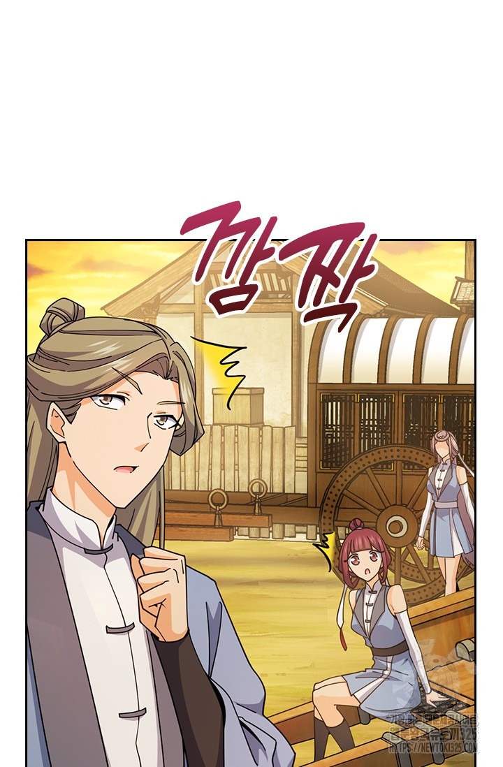 악역 플레이어는 강해지고 싶다 673화 20