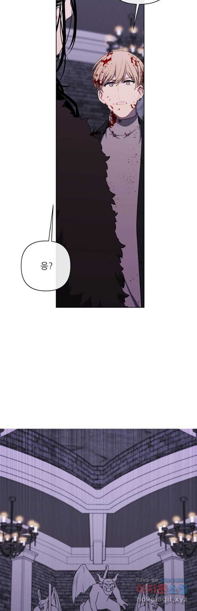 나 혼자 소설 속 망나니 173화 2
