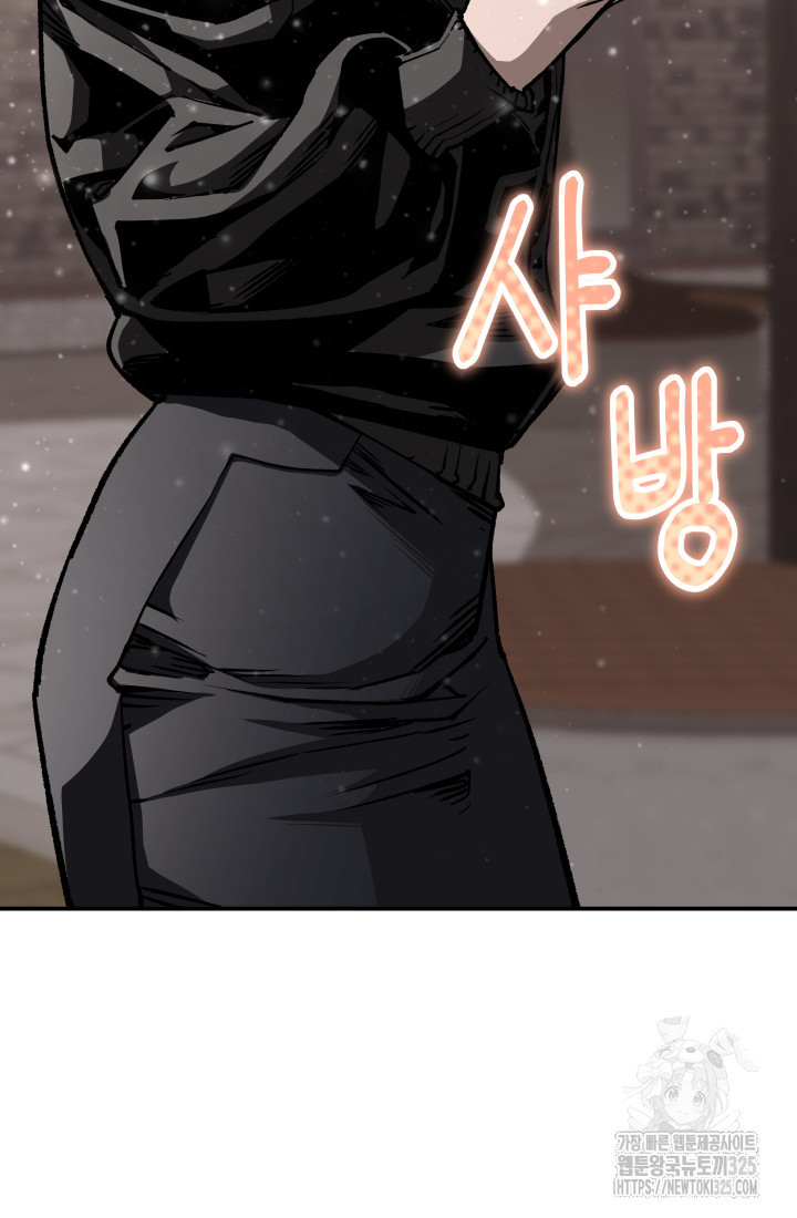99대장 17화 17