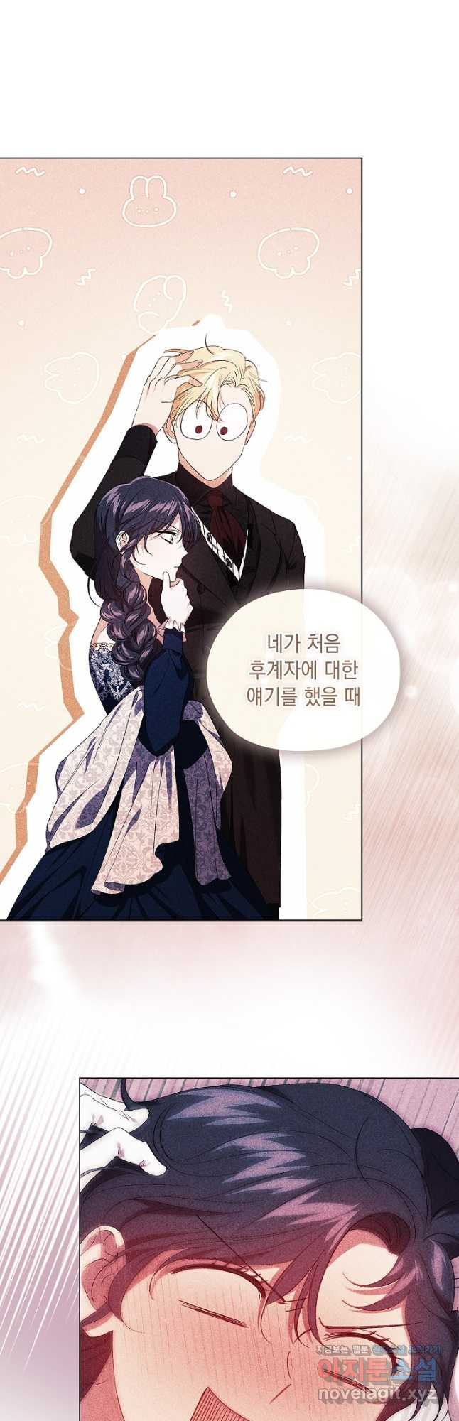쌍둥이 언니는 믿지 않아요 56화 3