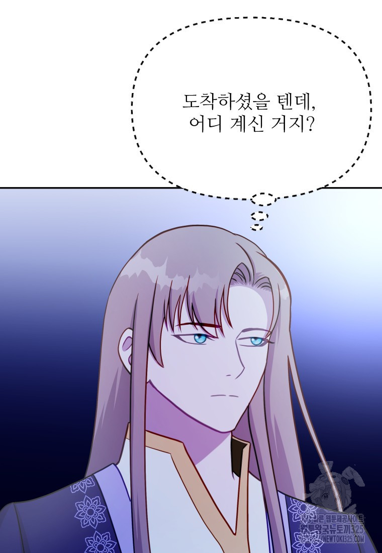 나를 선택해, 플로라 40화 18