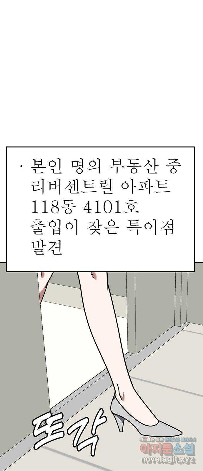 나를 바꿔줘 [시즌2] 조예빈 15 1