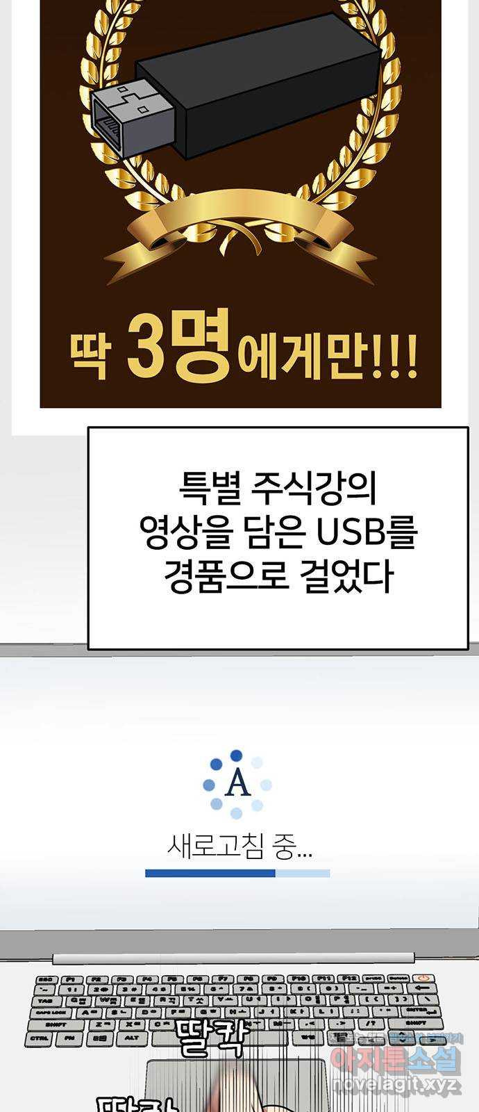 나를 바꿔줘 [시즌2] 조예빈 15 48