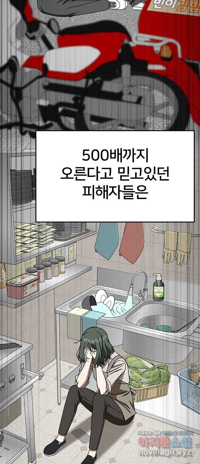 나를 바꿔줘 [시즌2] 조예빈 15 76