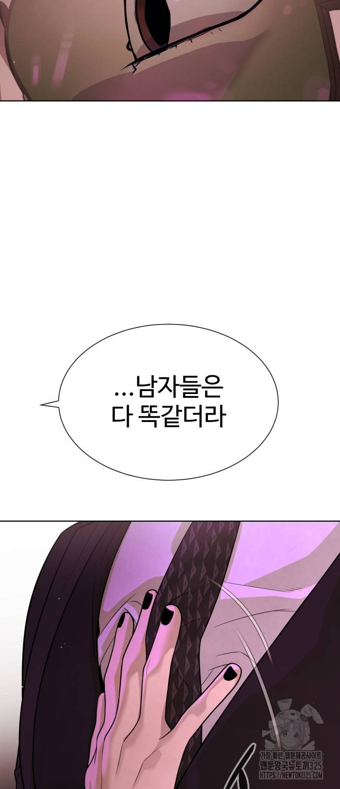 킬러 배드로 28화 9