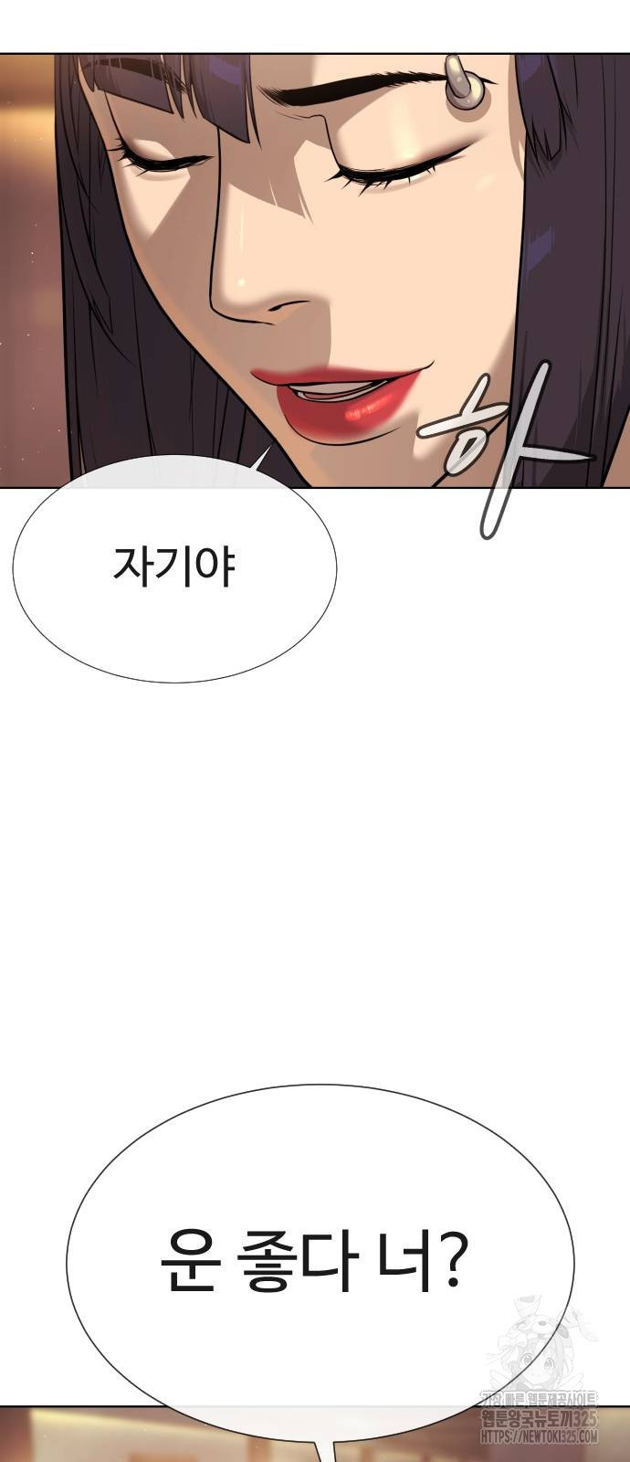 킬러 배드로 28화 17