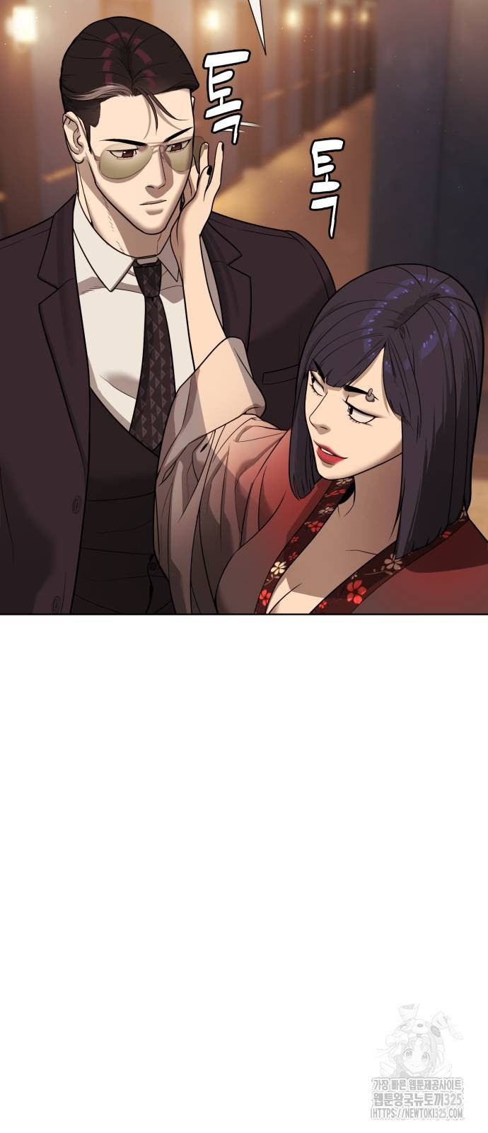 킬러 배드로 28화 18