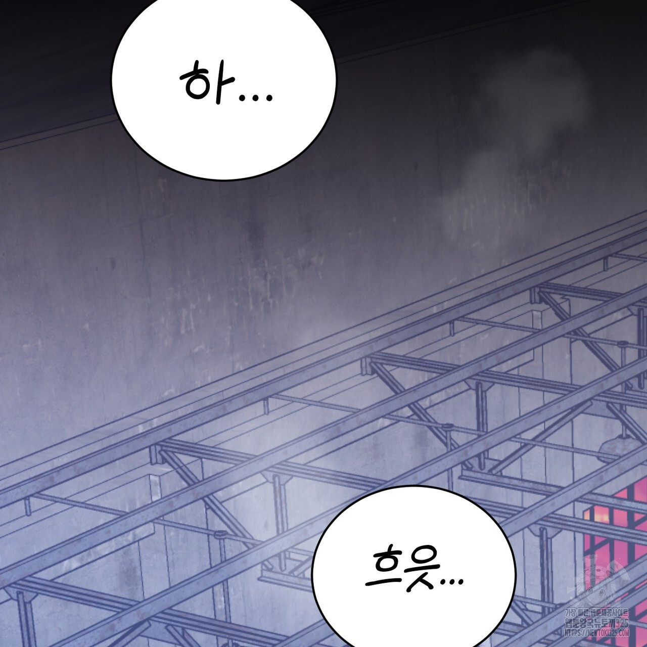 칠월팔일생 1화 2