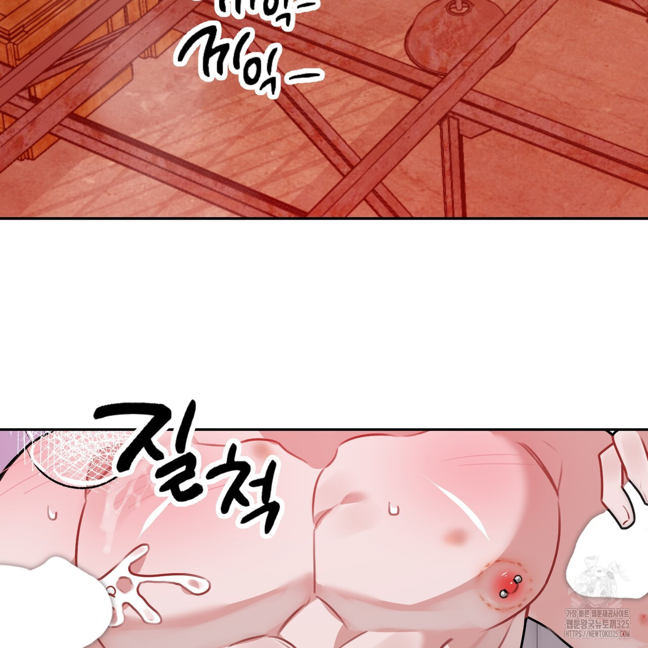 칠월팔일생 1화 4