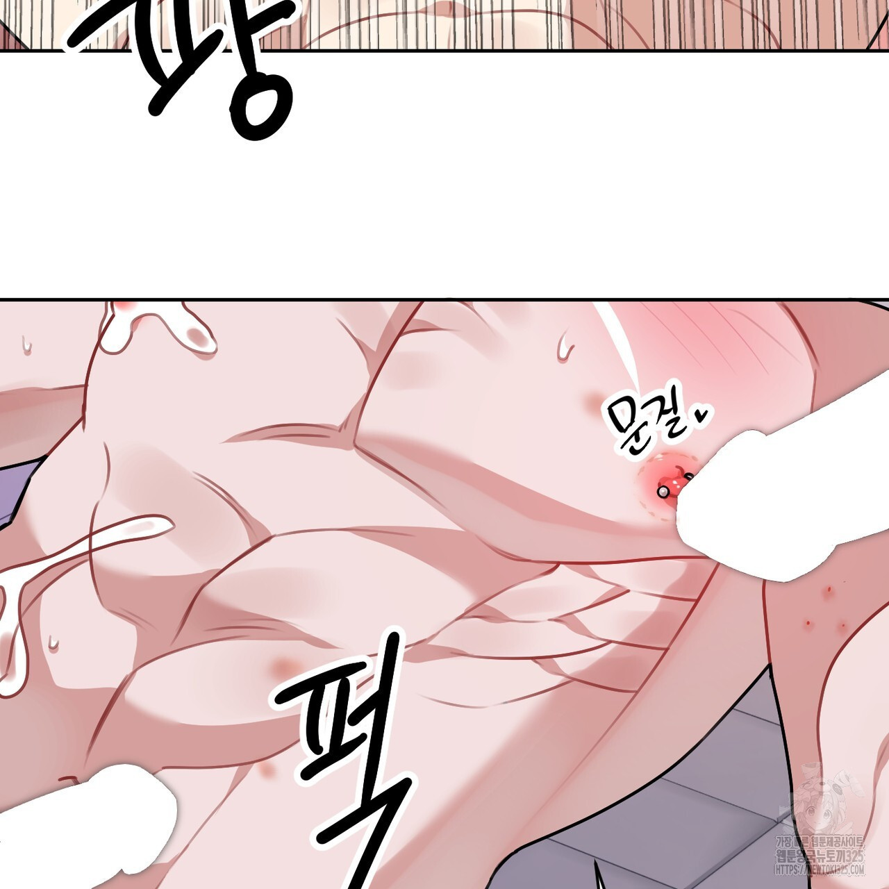 칠월팔일생 1화 6