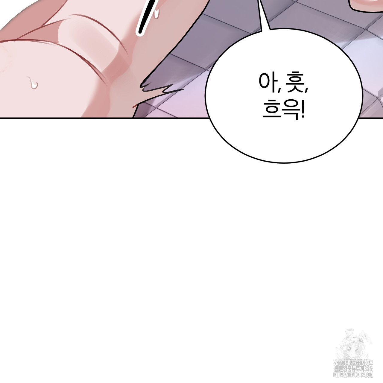 칠월팔일생 1화 7