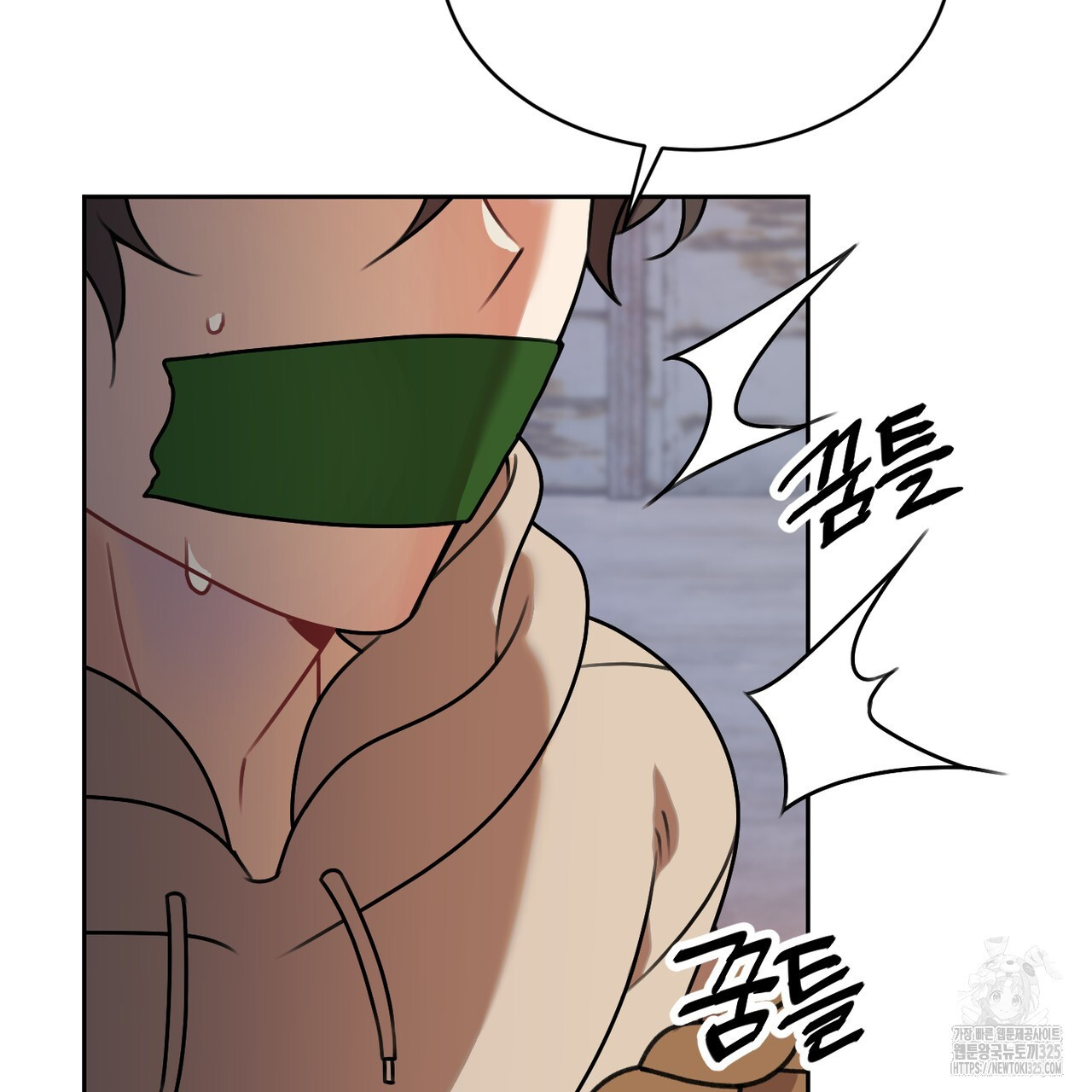 칠월팔일생 1화 12