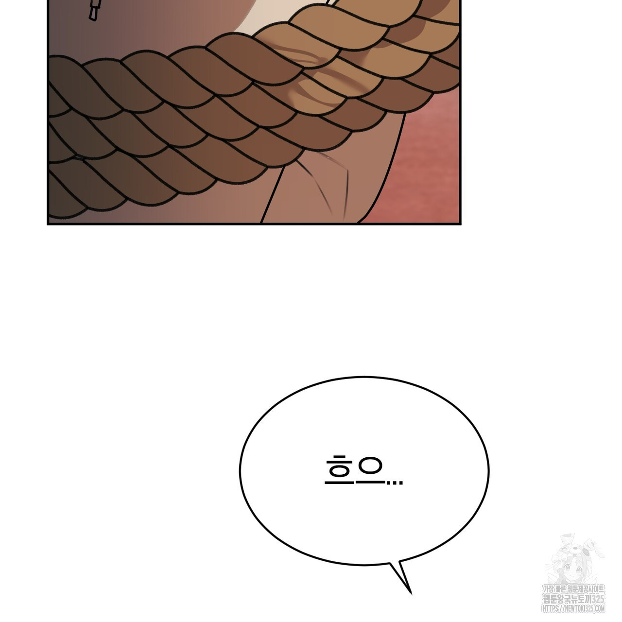 칠월팔일생 1화 13