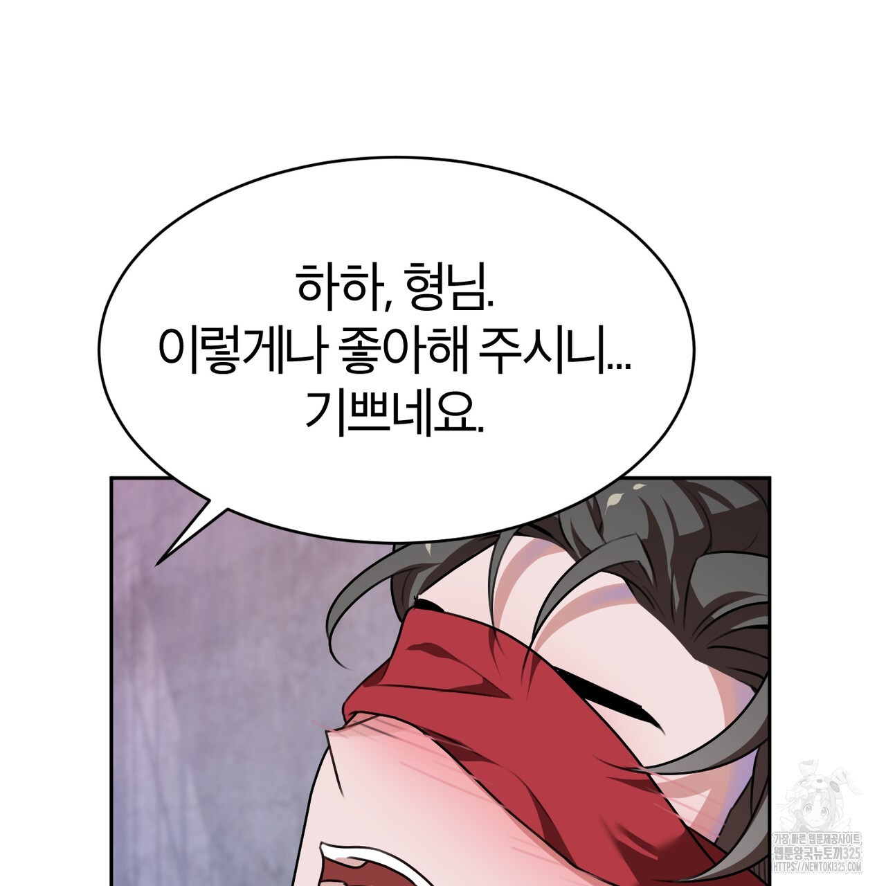 칠월팔일생 1화 16