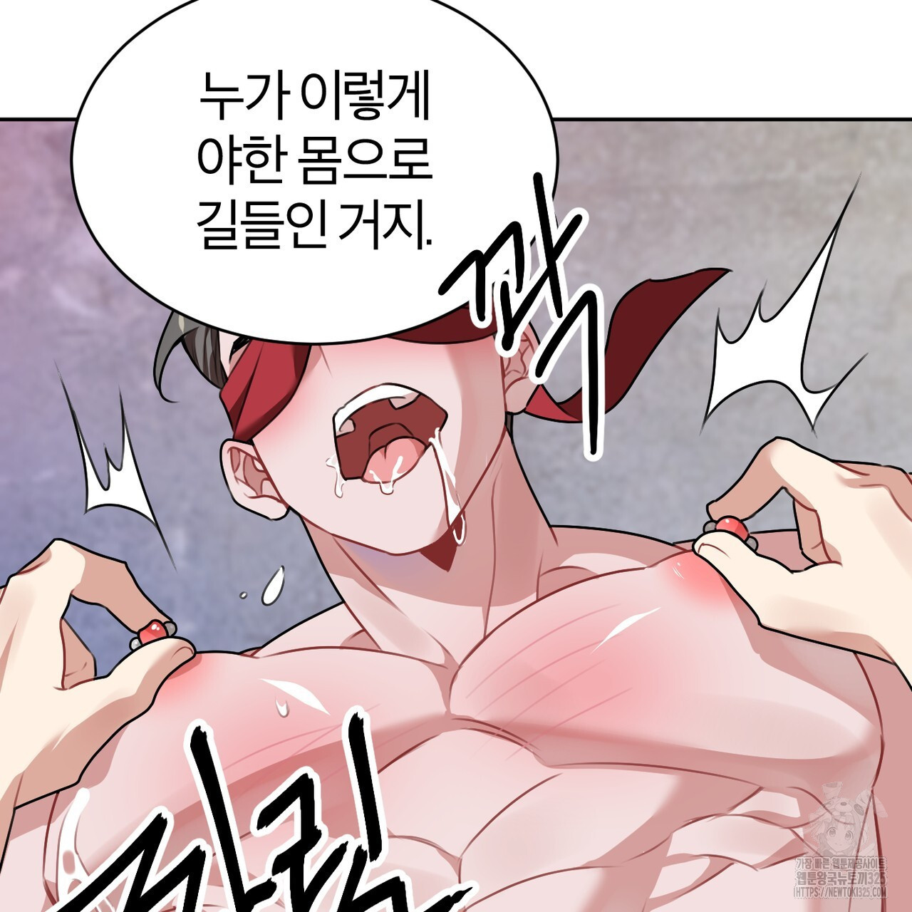 칠월팔일생 1화 18