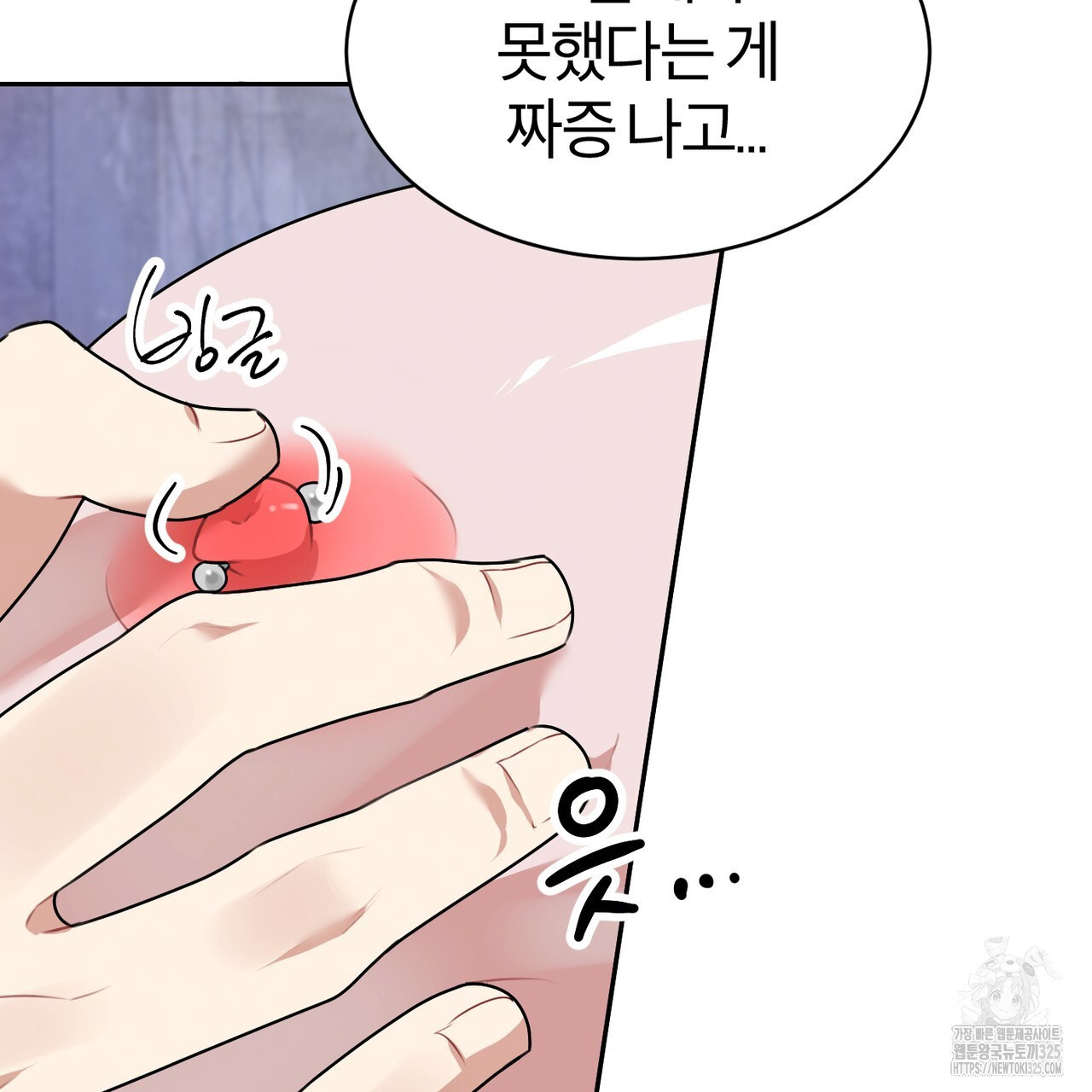 칠월팔일생 1화 20