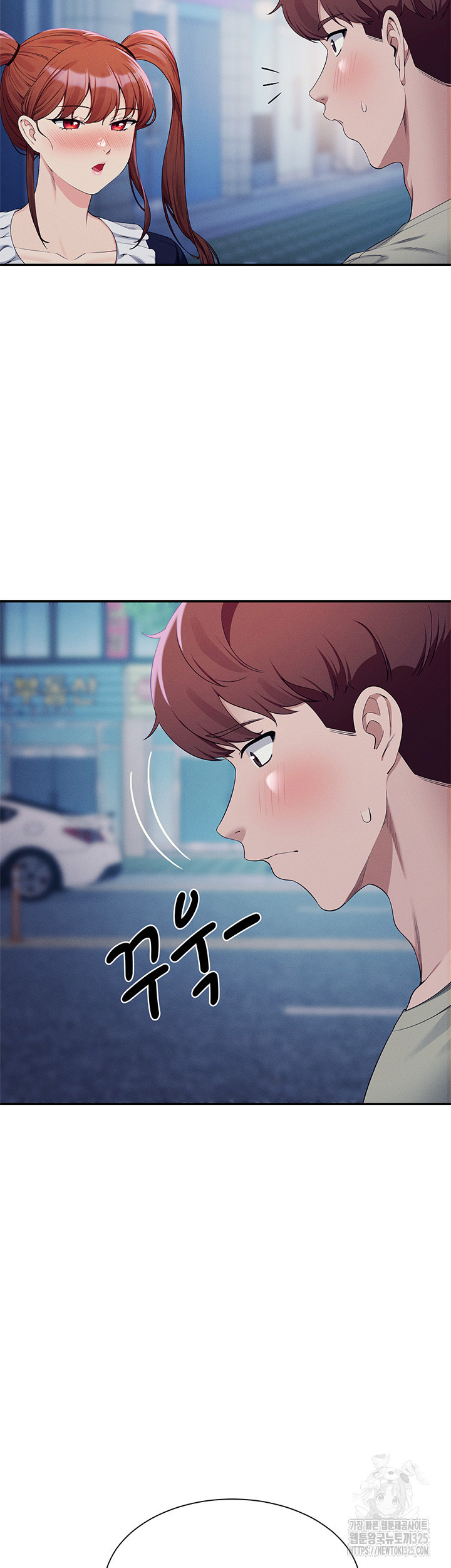공대엔 여신이 없다? 119화 2