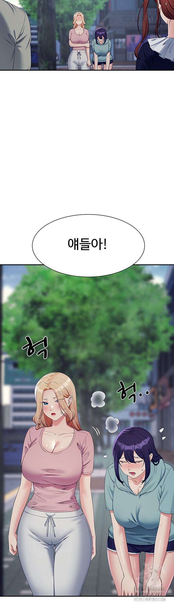 공대엔 여신이 없다? 119화 7