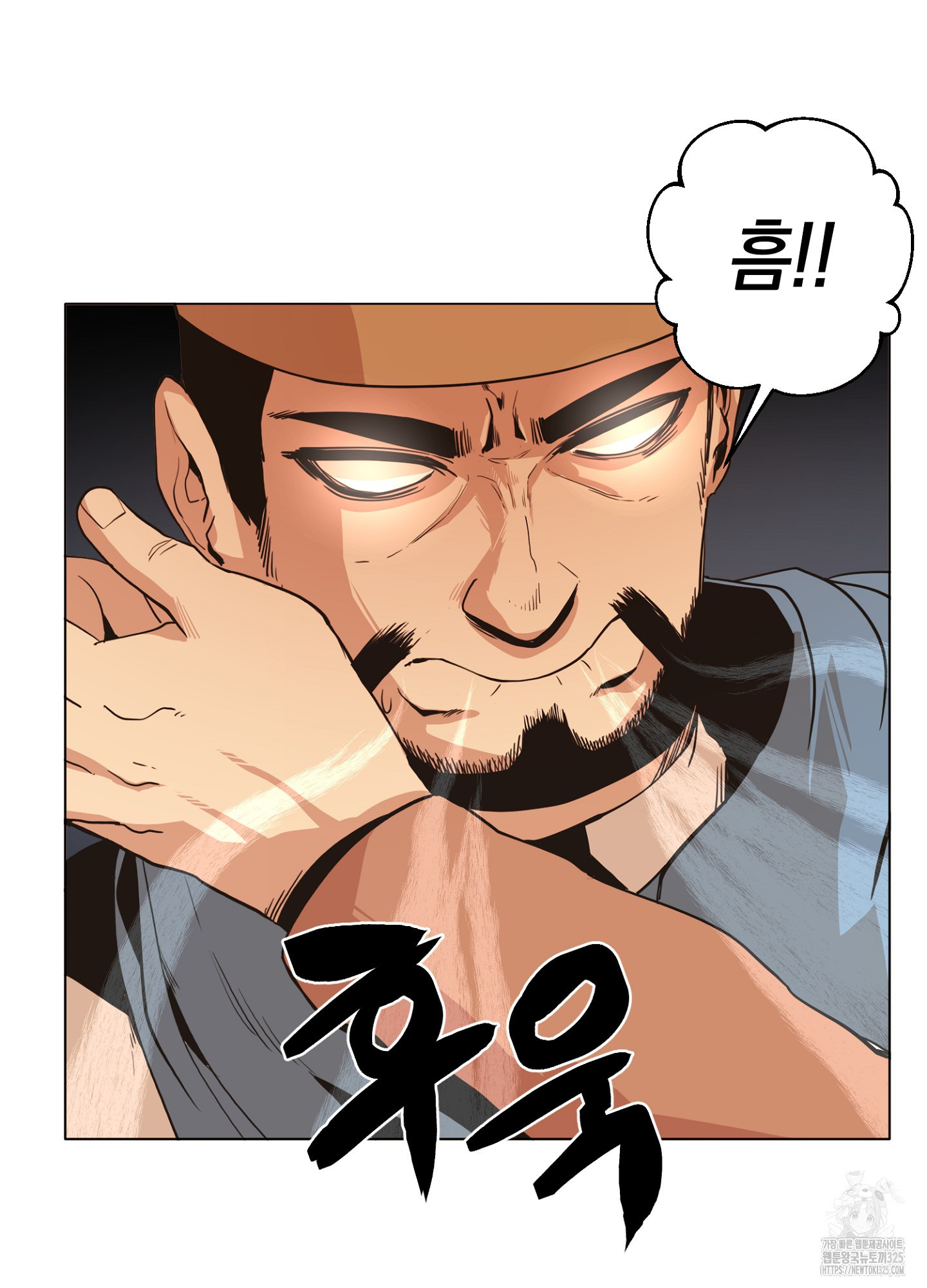 오크의 포로가 된 엘프 여사령관 152화 13