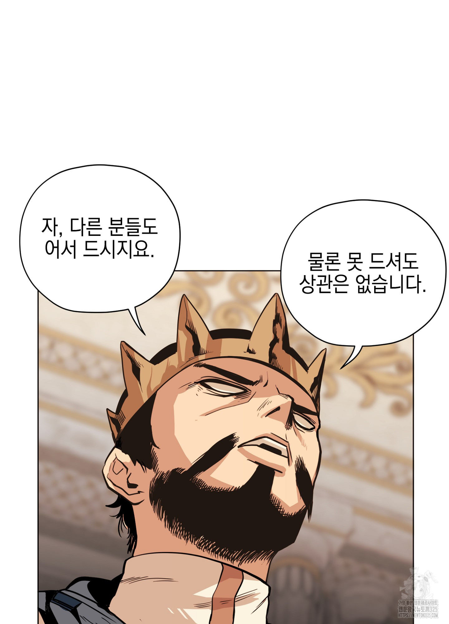 오크의 포로가 된 엘프 여사령관 152화 14