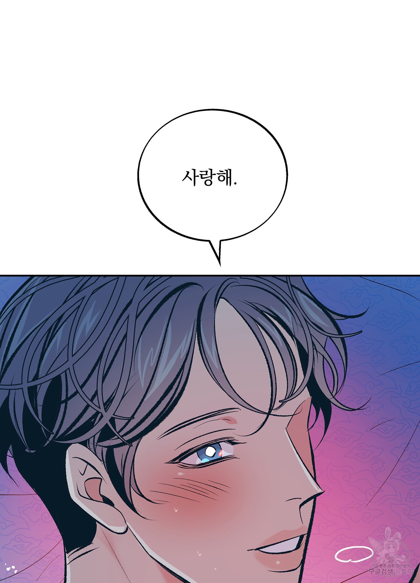 수라의 연인 66화 87