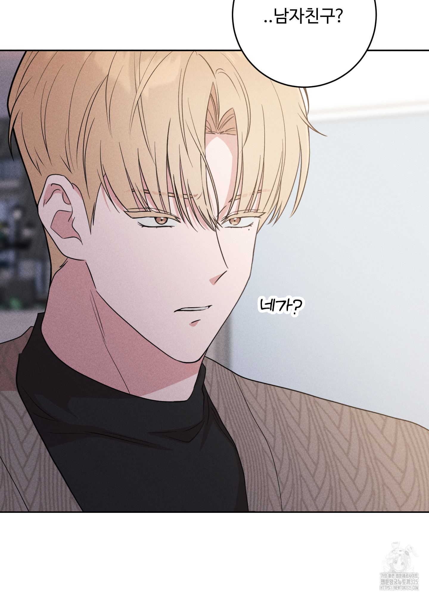 오늘부터 연하남 6화 8