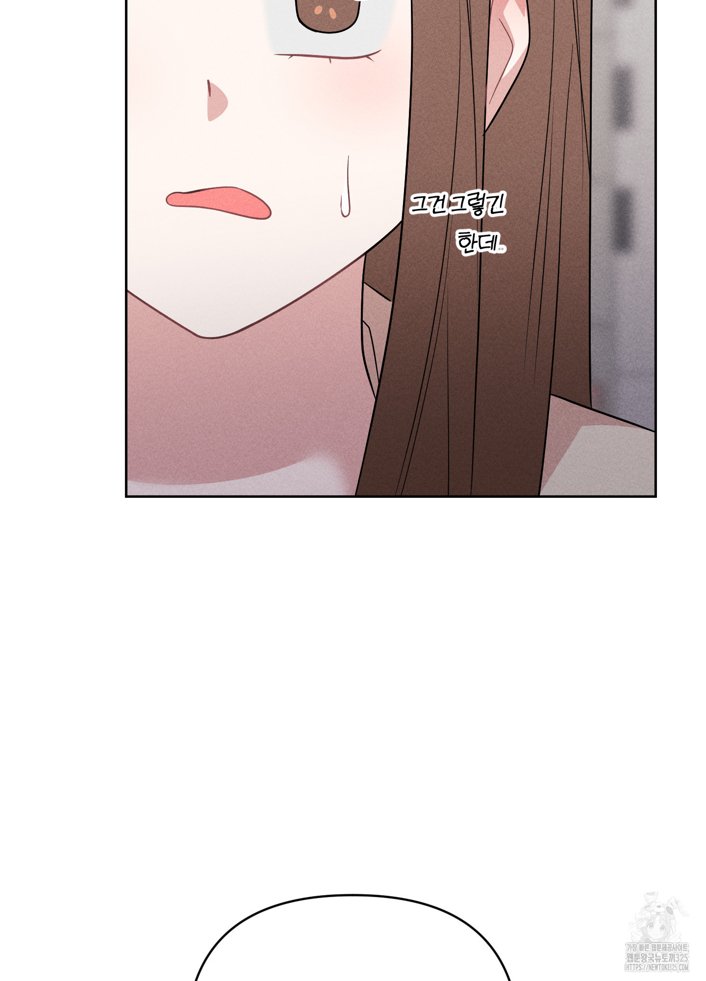 오늘부터 연하남 6화 18