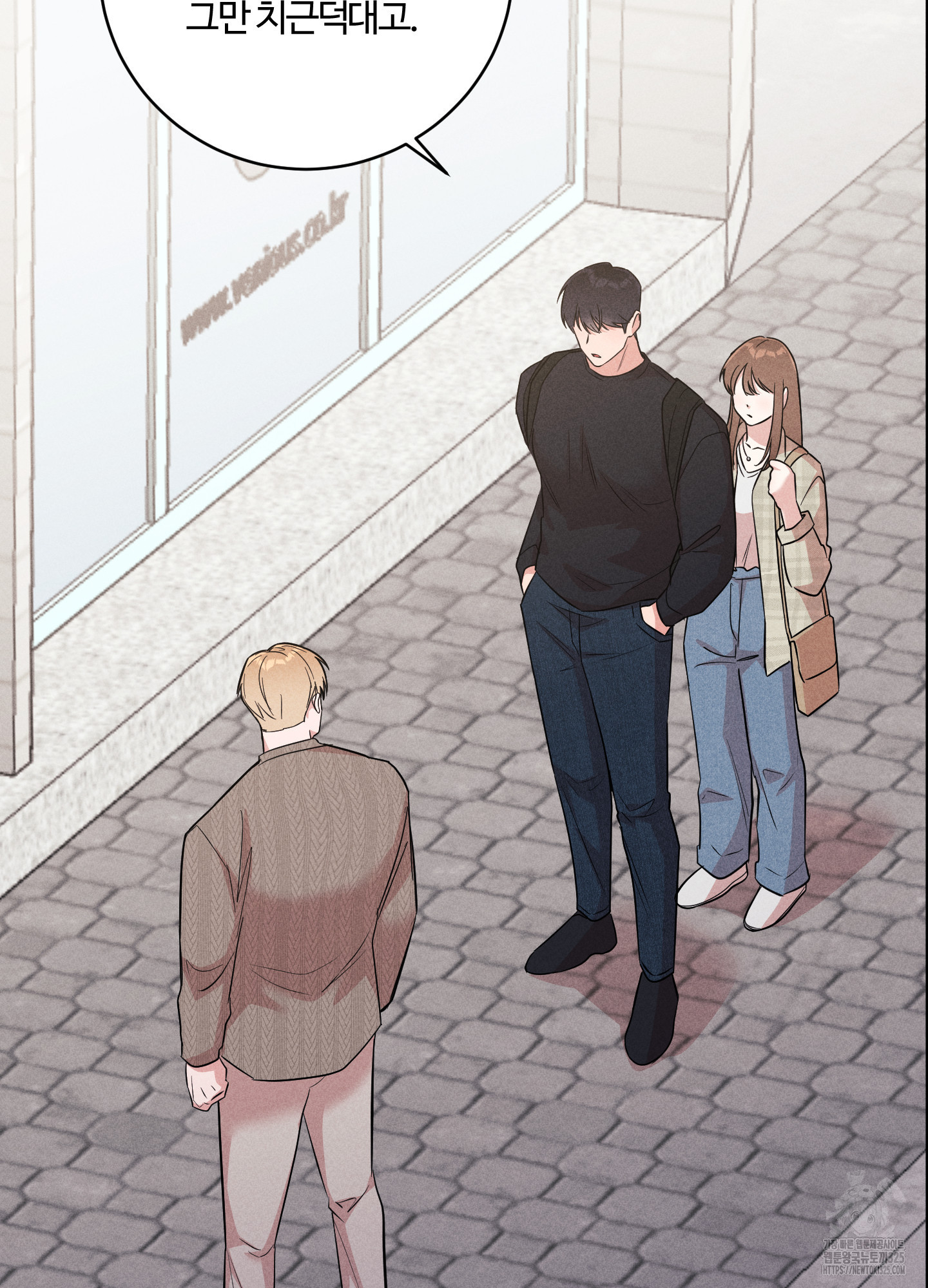 오늘부터 연하남 6화 22