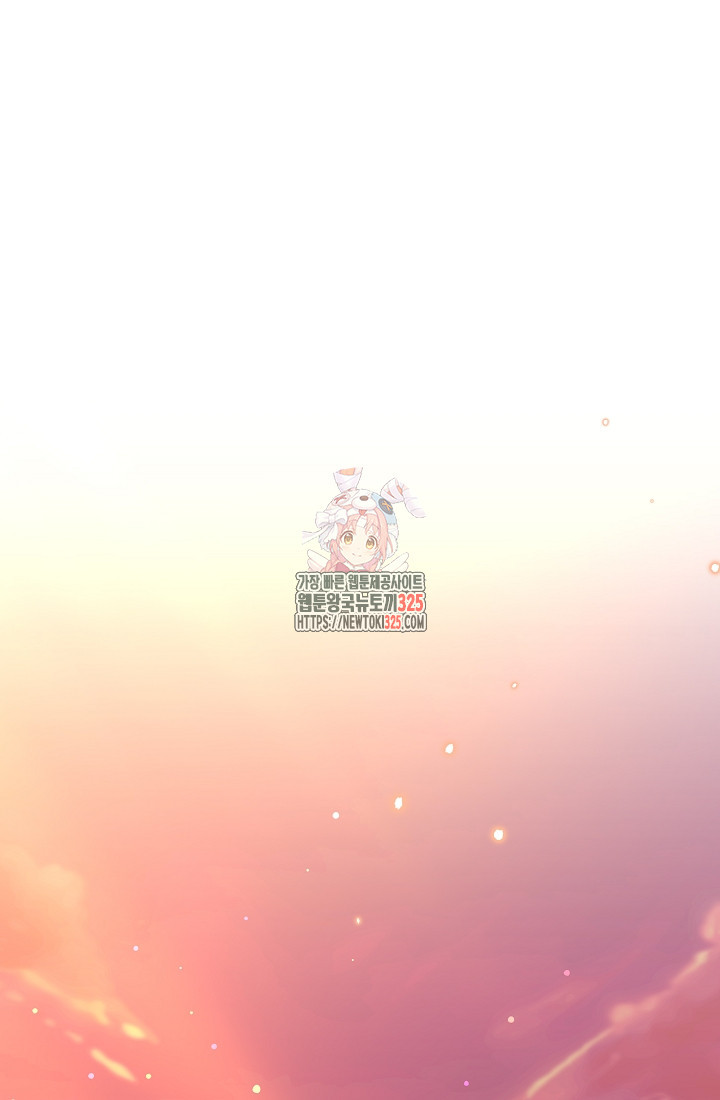 무인환생 7화 1
