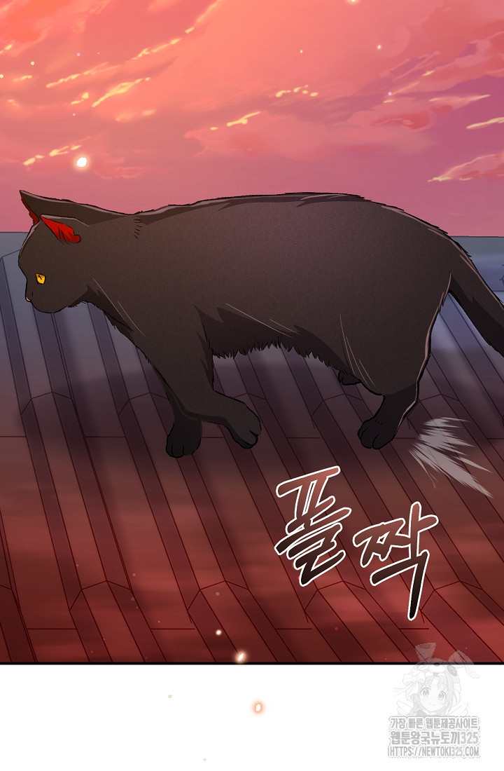 무인환생 7화 4