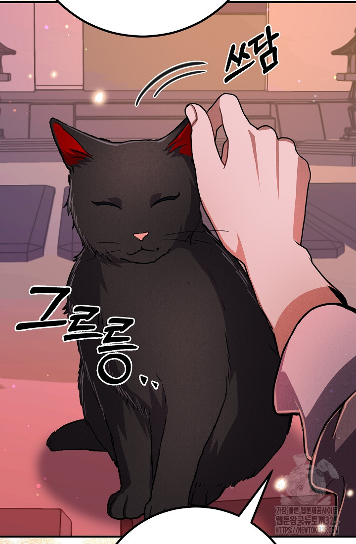 무인환생 7화 24