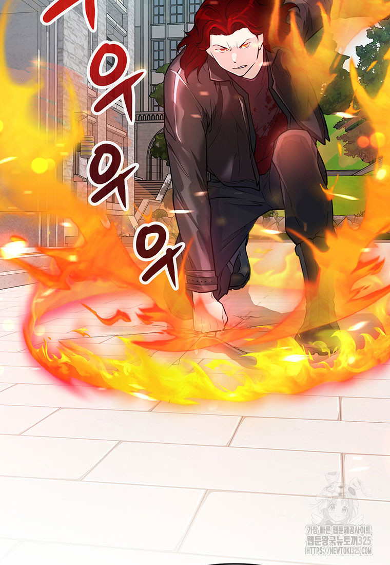 인류최강 남사친 3화 2