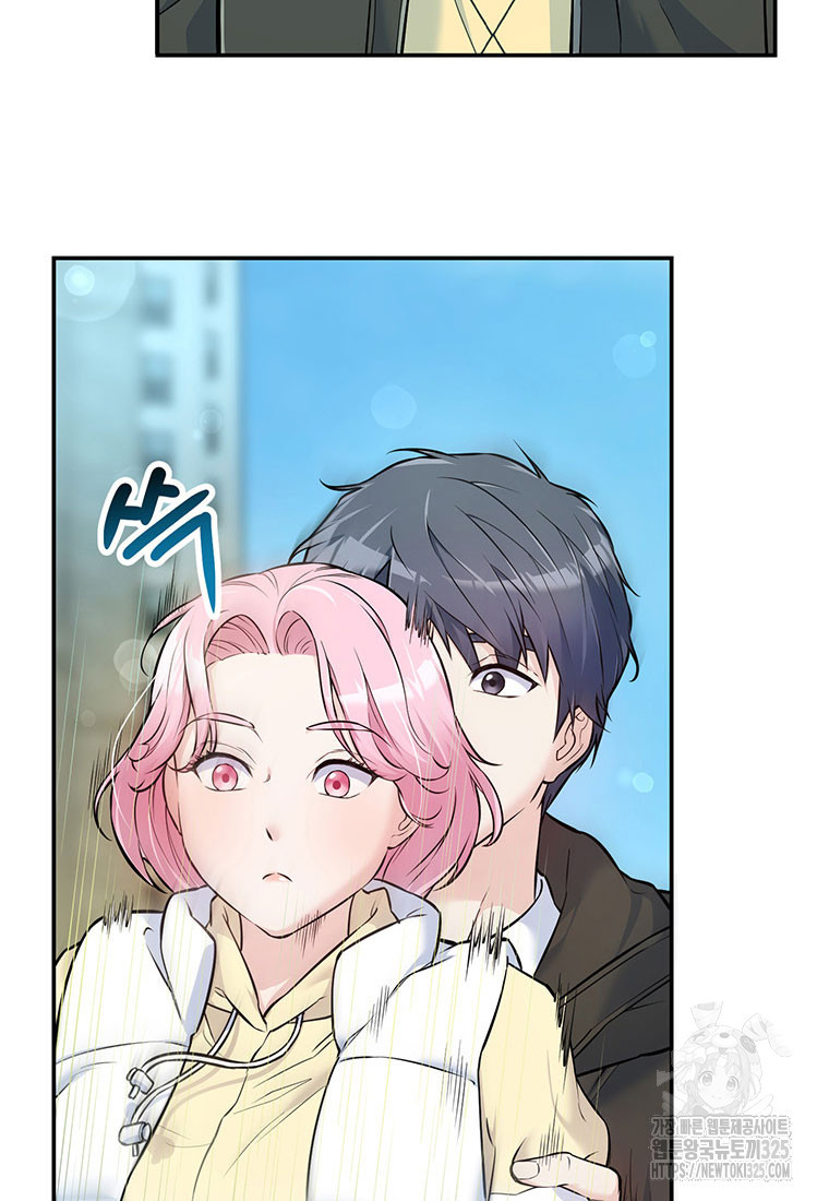 인류최강 남사친 3화 21