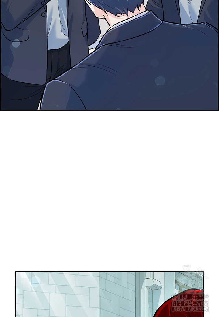 인류최강 남사친 23화 9