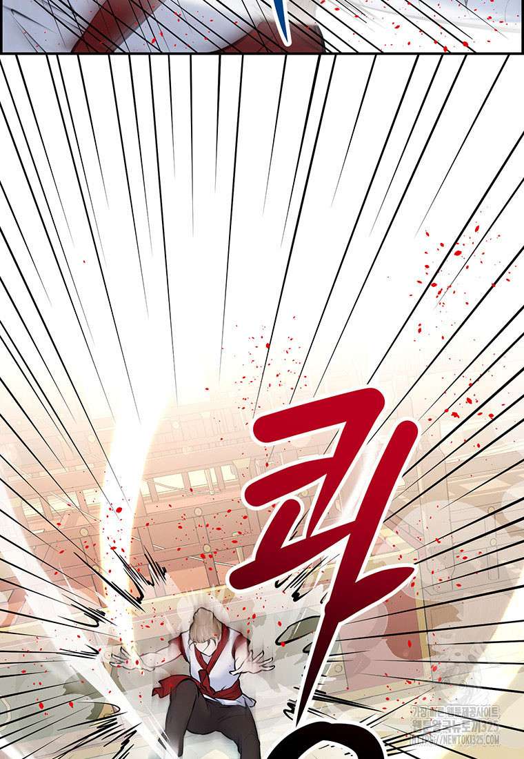 인류최강 남사친 33화 9