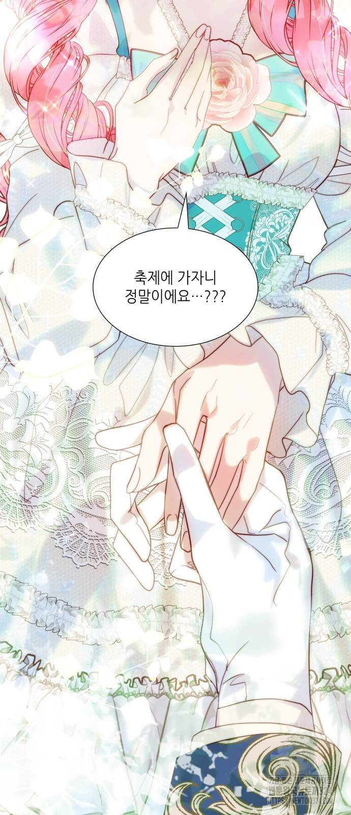 두 번째 딸로 태어났습니다 52화 3