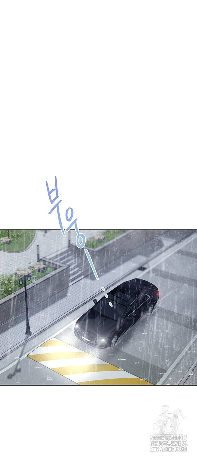 비서 일탈 외전 1화 10