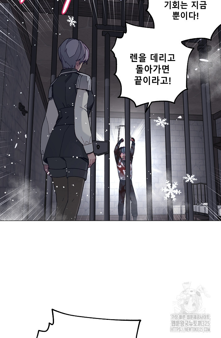 안즈 시즌2 139화 5