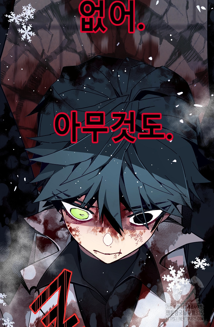 안즈 시즌2 139화 13
