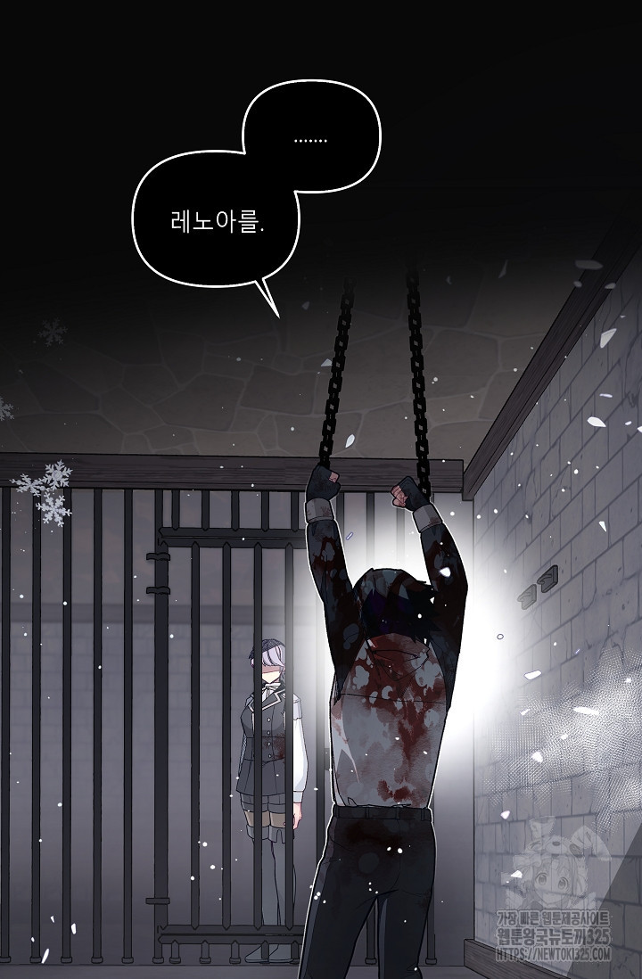 안즈 시즌2 139화 17