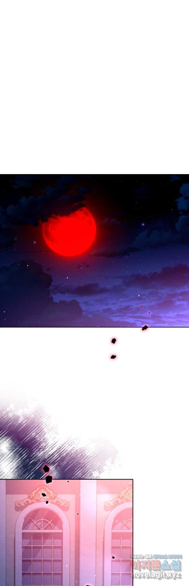 미친 악당의 품으로 떨어졌다 42화 19