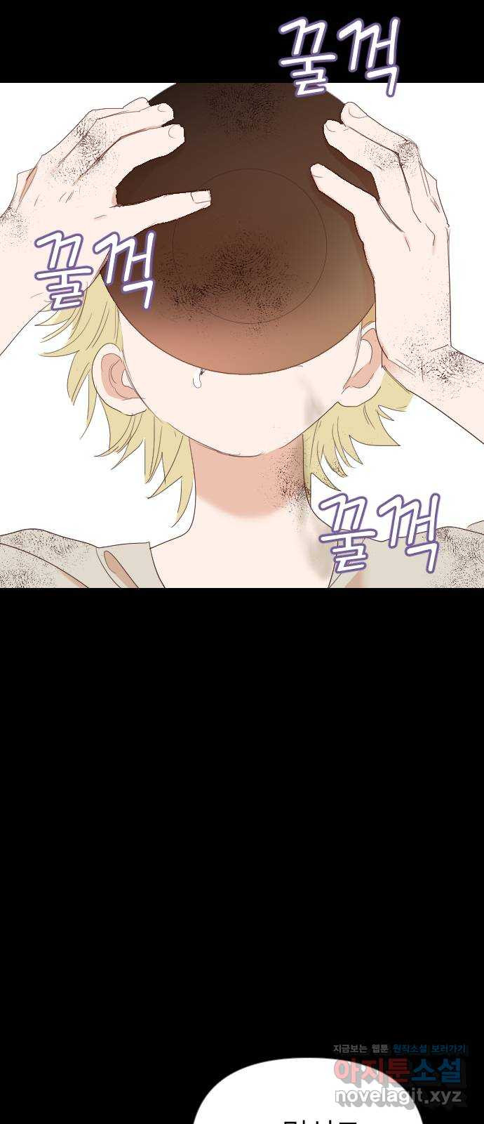 데빌샷 133화 번즈 (2) 4