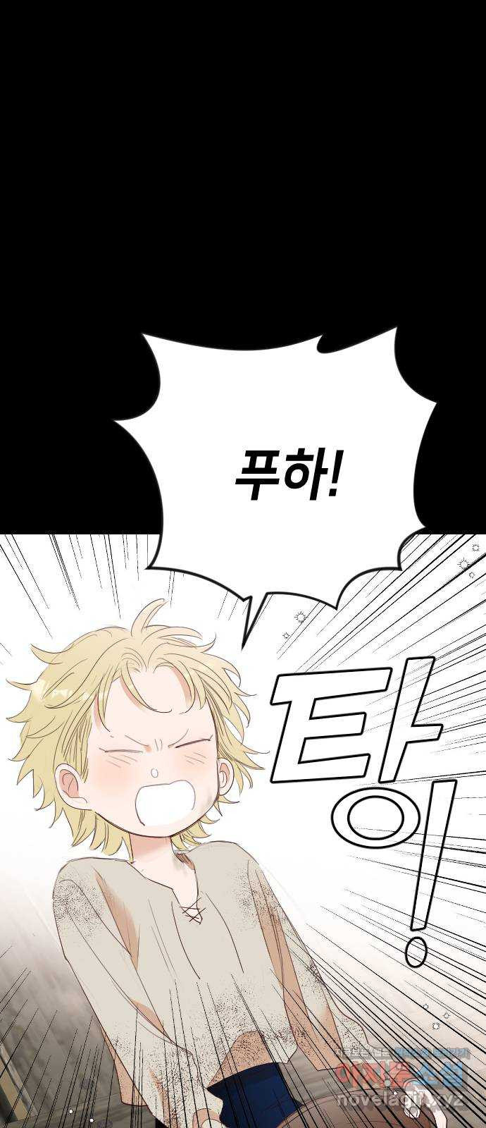데빌샷 133화 번즈 (2) 6