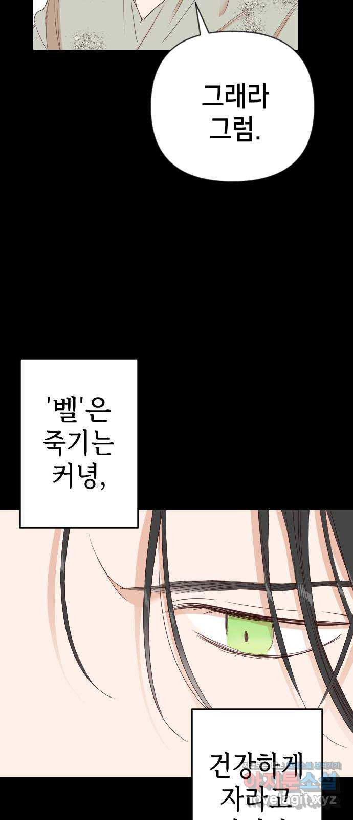데빌샷 133화 번즈 (2) 13