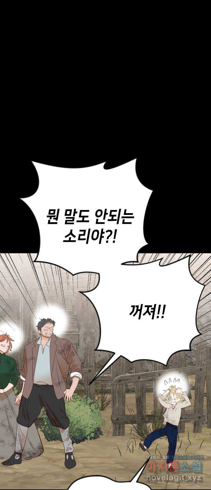 데빌샷 133화 번즈 (2) 20
