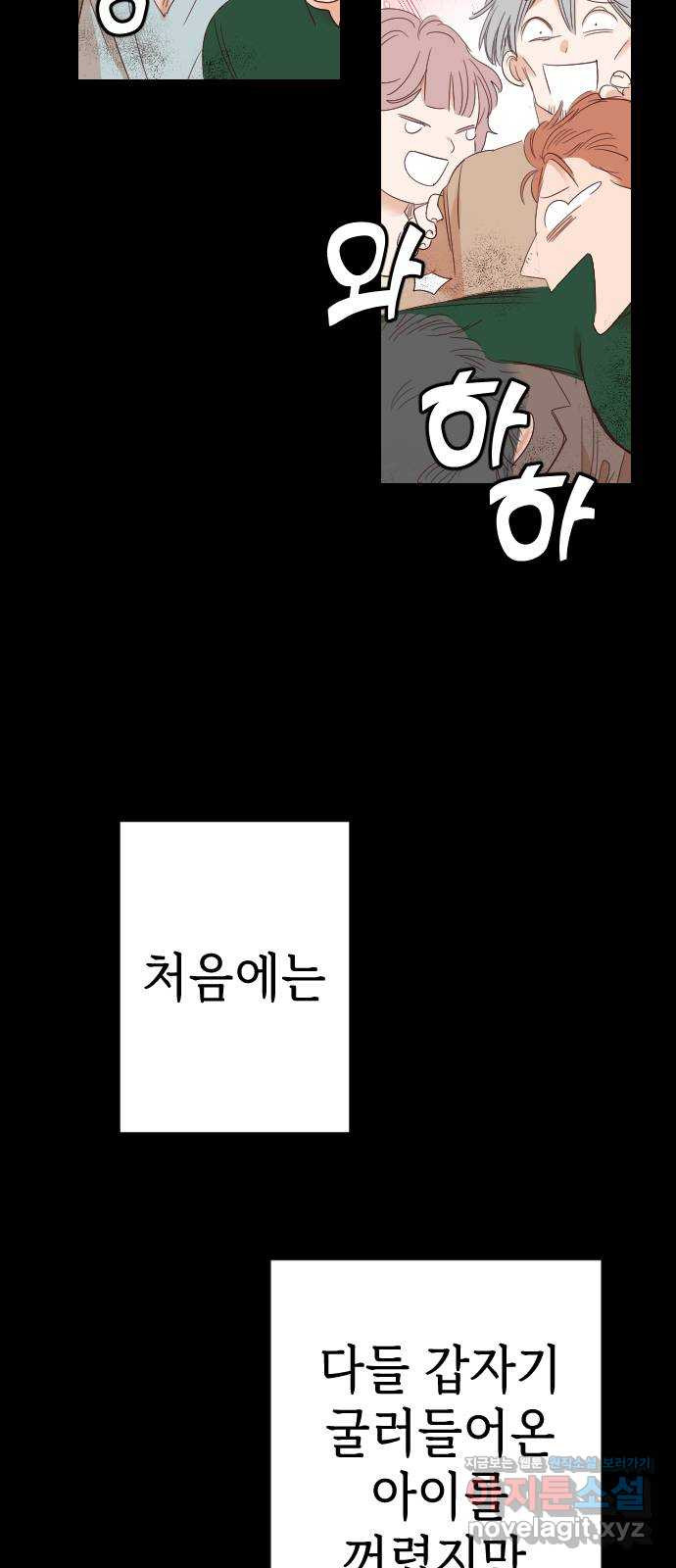 데빌샷 133화 번즈 (2) 28