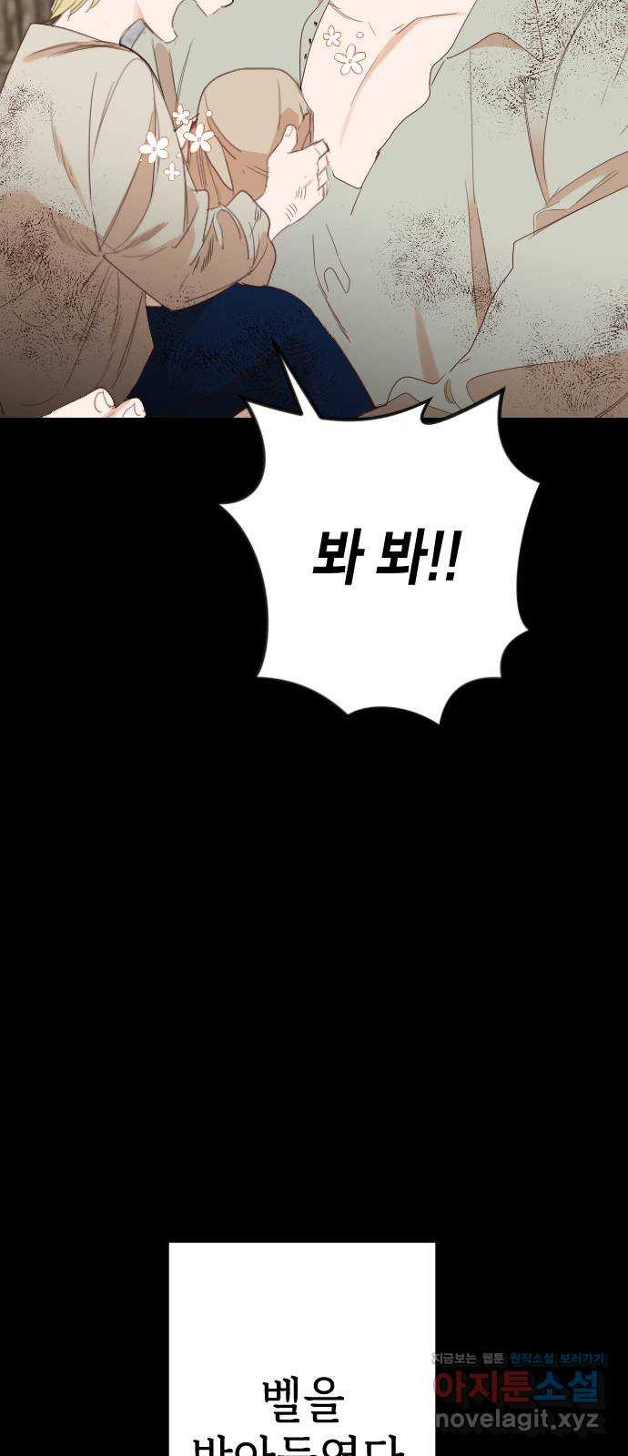 데빌샷 133화 번즈 (2) 36