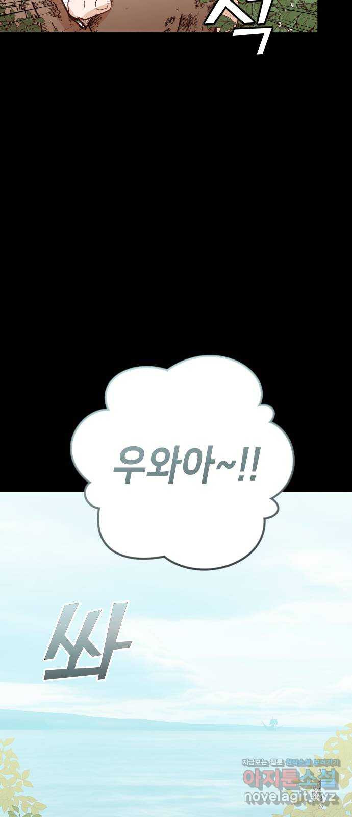 데빌샷 133화 번즈 (2) 50