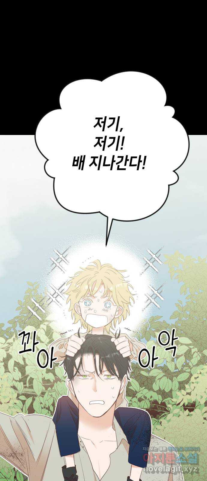 데빌샷 133화 번즈 (2) 52