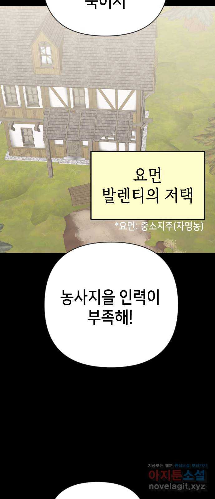 데빌샷 133화 번즈 (2) 59